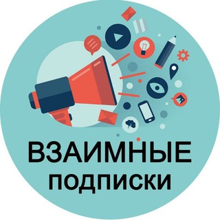 Logo of the Telegram group Реклама ЧАТ [Королевский ПИАР]