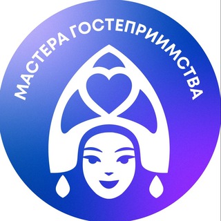 Логотип телеграм канала Мастера гостеприимства