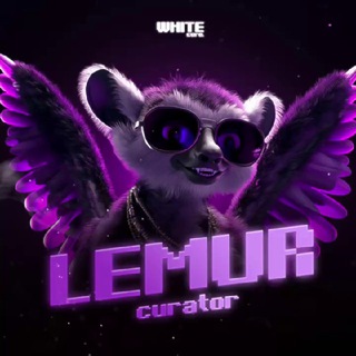 Фото приватного контакта LEMUR | White Core в Telegram