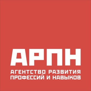 Logo of the Telegram channel Агентство развития профессий и навыков