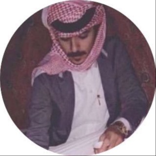 Photo of the private contact حكيم ياشيخ - on Telegram