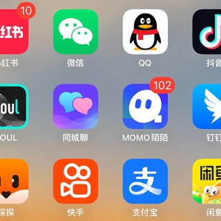 Logo of the Telegram channel 微信 QQ 支付宝 各大社交热门APP账号 手机卡