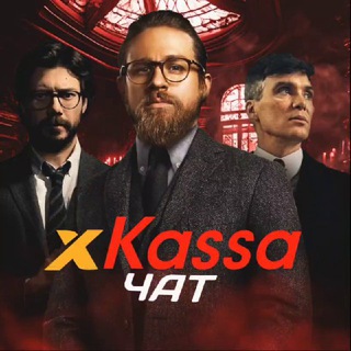 Логотип телеграм группы xKassaKG | CHAT