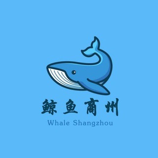 Photo of the private contact 🐳鲸鱼商城🐳只支持USDT支付🐳 on Telegram