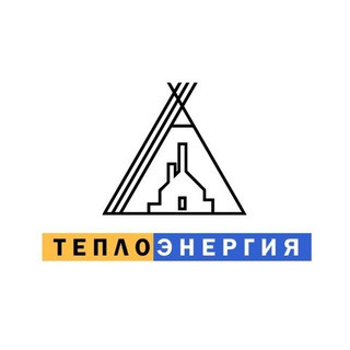 Logo of the Telegram channel АО «Теплоэнергия»