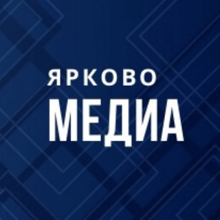 Логотип телеграм канала ЯРКОВО ° МЕДИА