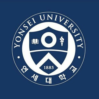 Logo of the Telegram channel YONSEI UNIVERSITY