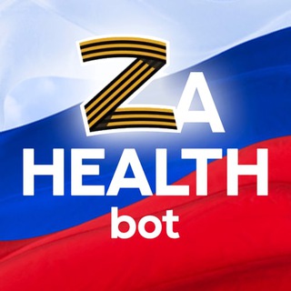 Логотип телеграм бота ZaHealth Bot