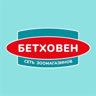 Логотип телеграм канала Бетховен